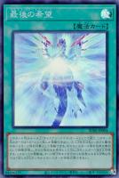 混沌魔龍 カオス・ルーラー【遊戯王トレカお買得価格通販：CBトレコロ】