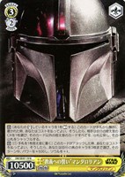 カードを売る/ヴァイスシュヴァルツ/2024年度作品/STAR WARS Vol.2