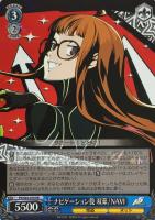 来るべき運命 主人公/JOKER【ヴァイスシュヴァルツトレカお買得