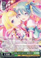 空からの贈り物 草薙寧々【ヴァイスシュヴァルツトレカ高価買取価格