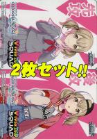 屋上のフレンドシップ 暁山瑞希【ヴァイスシュヴァルツトレカ高価買取