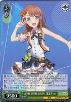 誰もいないセカイ 初音ミク【ヴァイスシュヴァルツトレカ高価買取価格