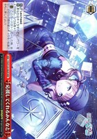 スポットライトのその先へ 花里みのり[サイン付]【ヴァイス