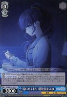 キラキラ笑顔の魔法 初音ミク【ヴァイスシュヴァルツトレカお買得価格