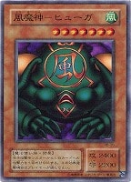 レッドアイズ・ブラックメタルドラゴン【遊戯王トレカお買得価格通販