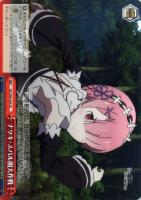 まどろみのひと時 エミリア【ヴァイスシュヴァルツトレカ高価買取価格