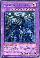 カラクリ将軍無零【遊戯王トレカお買得価格通販：CBトレコロ】