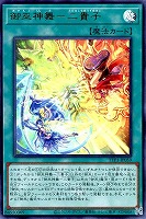 カードを買う/遊戯王/パック(その他)/TACTICAL-TRY PACK - 黒魔導