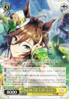 カードを売る/ヴァイスシュヴァルツ/2023年度作品/ウマ娘 プリティー