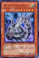 超神龍バイラス・ゲイル【デュエルマスターズトレカお買得価格通販：CB