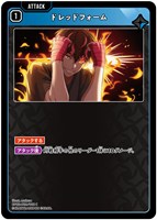 如月れん【クロススターズトレカお買得価格通販：CBトレコロ】