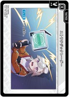 kinako【クロススターズトレカお買得価格通販：CBトレコロ】