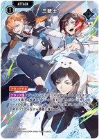 クロスタ SRP 巡り合う二人 SRP 巡り合う二人 販売 | Exceed Rampage