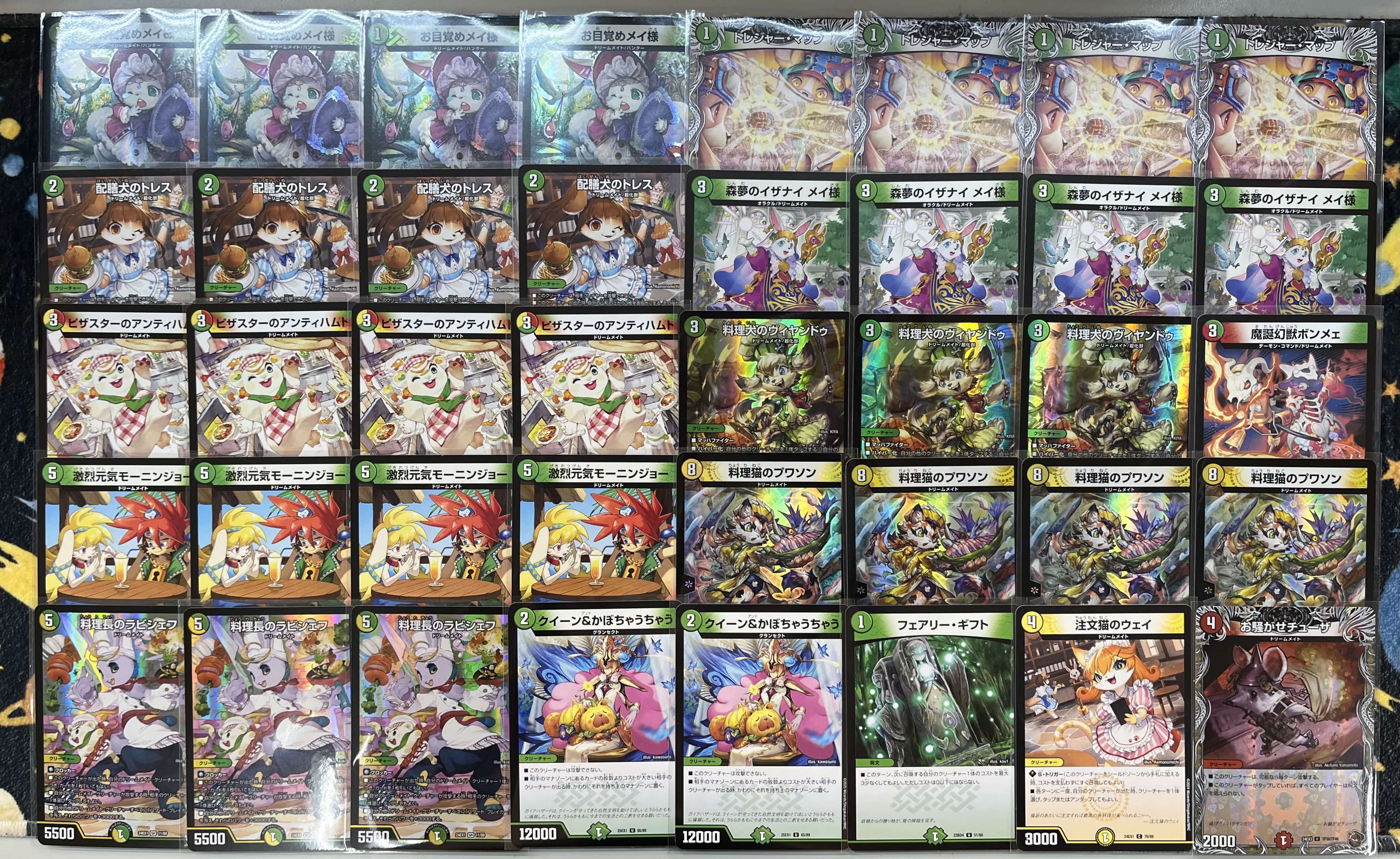 デュエマ】デッキ販売 ドリームメイト(プレイ用): カードを買う