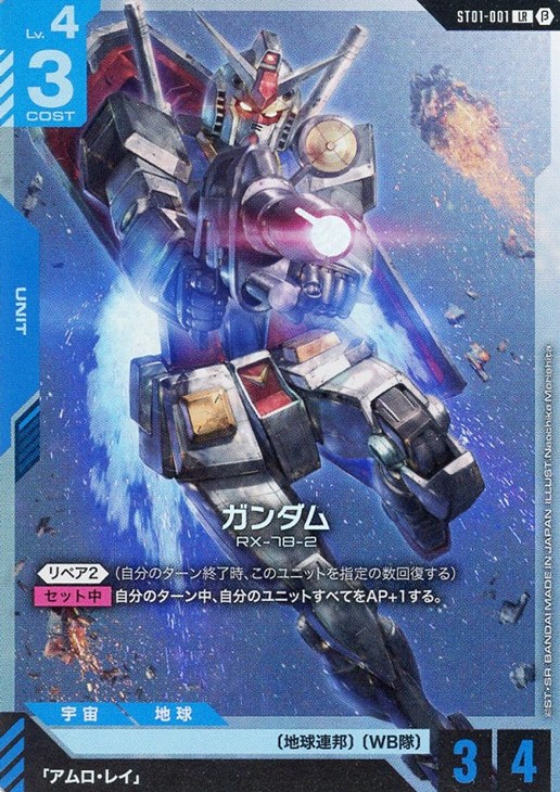 GCG GCG クシャトリヤ LR パラレル 2枚 ガンダムカードゲー厶