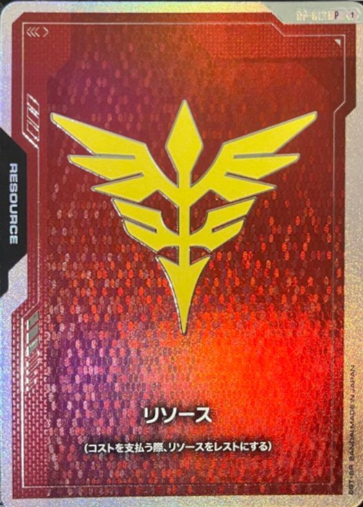 リソース(ネオ・ジオン軍)【ガンダムカードゲームお買得価格通販：CB