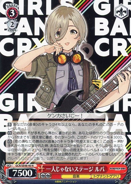 ヴァイスシュヴァルツ WS 永遠に褪せない笑顔 ルーシィ SSP FAIRYTAIL