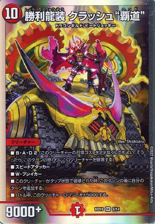 デュエルマスターズ カードセット 金トレ 銀トレ 優勝プロモ デュエル