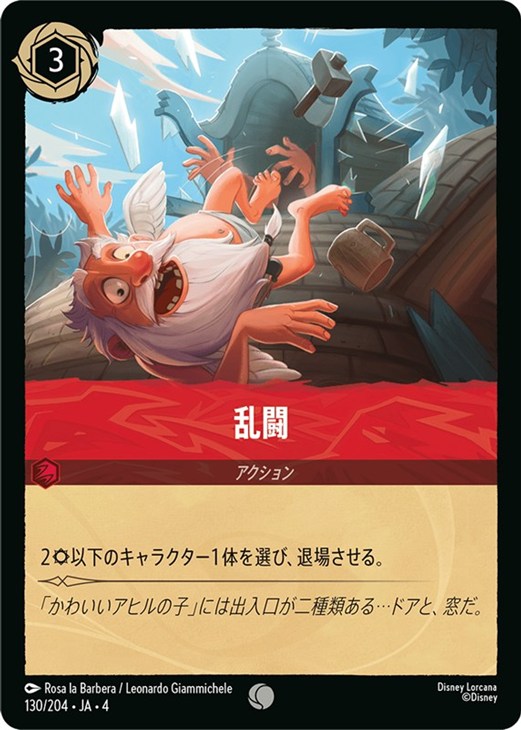 ロルカナ】7弾ルビー・サファイア/ カードボックス通販サイト | CB