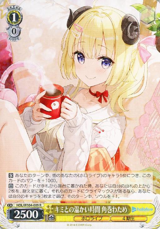 ヴァイスシュバルツ PSA10 ホロライブ キミとの温かい時間 角巻わため