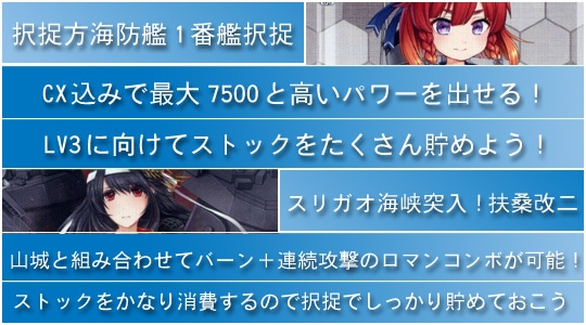 艦これ】デッキレシピ&解説【ヴァイスシュヴァルツ】: カードを買う