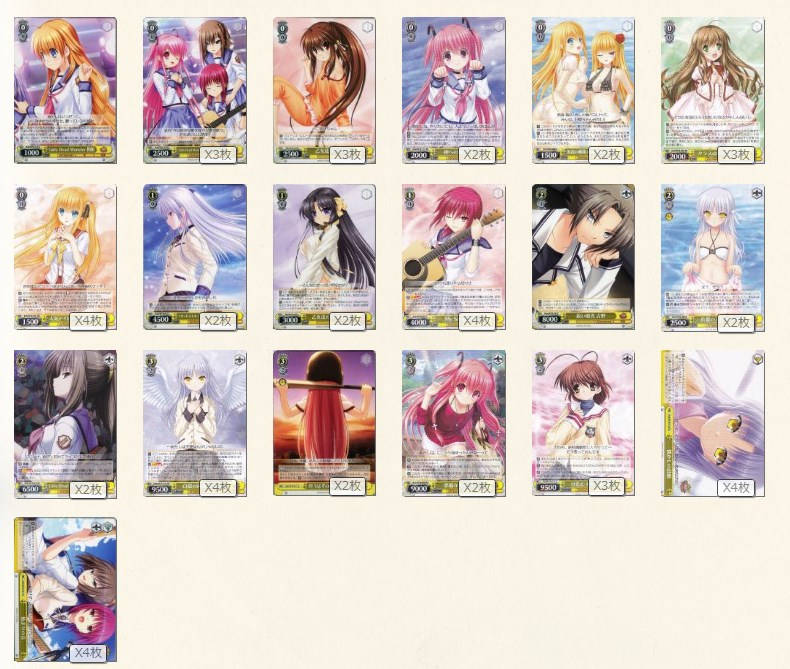 KEY20TH】デッキレシピ&解説【ヴァイスシュヴァルツ】: カードを買う