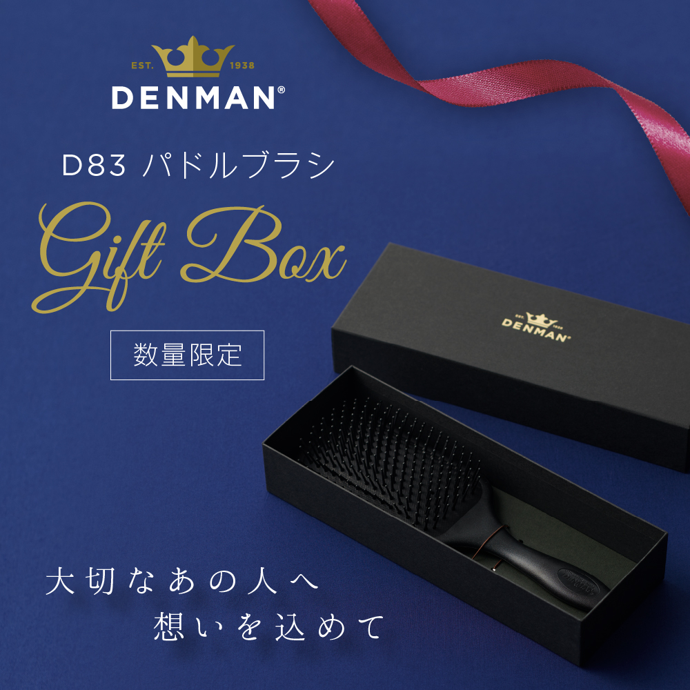 デンマン D83 パドルブラシ - トリコインダストリーズ