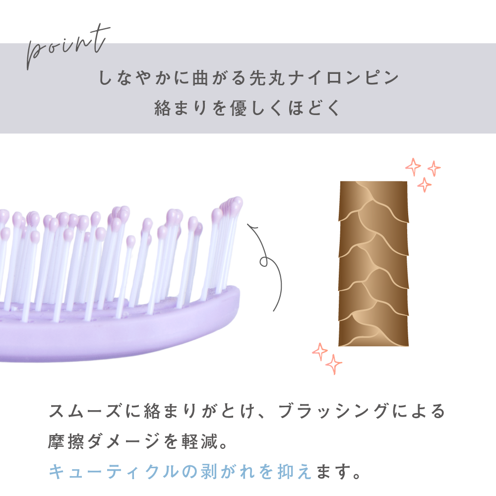 マルチブラシ 3色アソート - トリコインダストリーズ