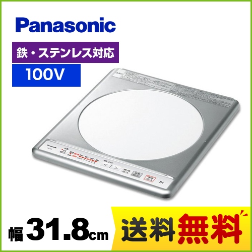 KZ-11C パナソニック | IHクッキングヒーター | 価格コム出店14年