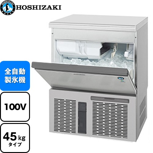IM-45P ホシザキ | 業務用製氷機 | 価格コム出店14年 名古屋リフォーム