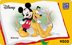 ディズニーシリーズ | 図書カードNEXT