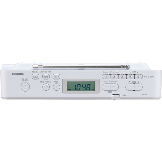 TY-C251 | CDラジオ | 東芝ライフスタイル株式会社