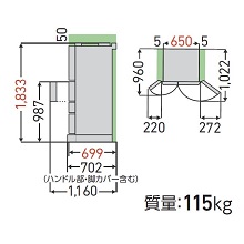 寸法・仕様 | GR-V510FZ | 冷蔵庫 | 東芝ライフスタイル株式会社