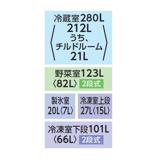 GR-V550FZ | 冷蔵庫 | 東芝ライフスタイル株式会社