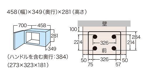 寸法・仕様 | ER-M17Y | 電子レンジ/オーブンレンジ | 東芝ライフ