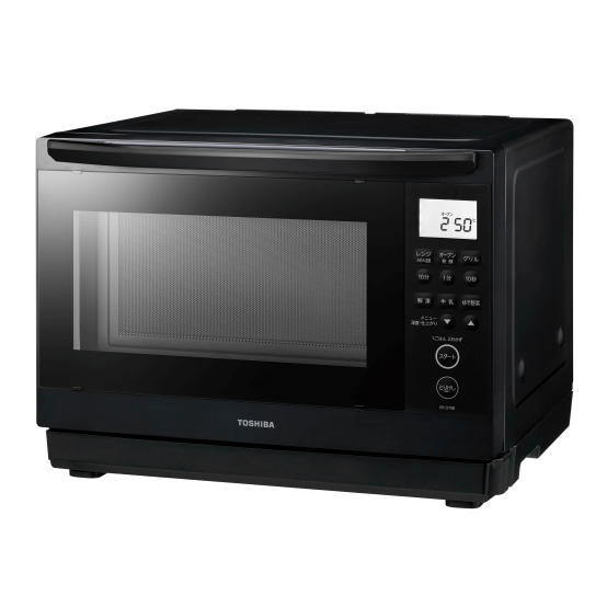 ER-D70B | 石窯ドーム | 電子レンジ/オーブンレンジ | 東芝ライフ