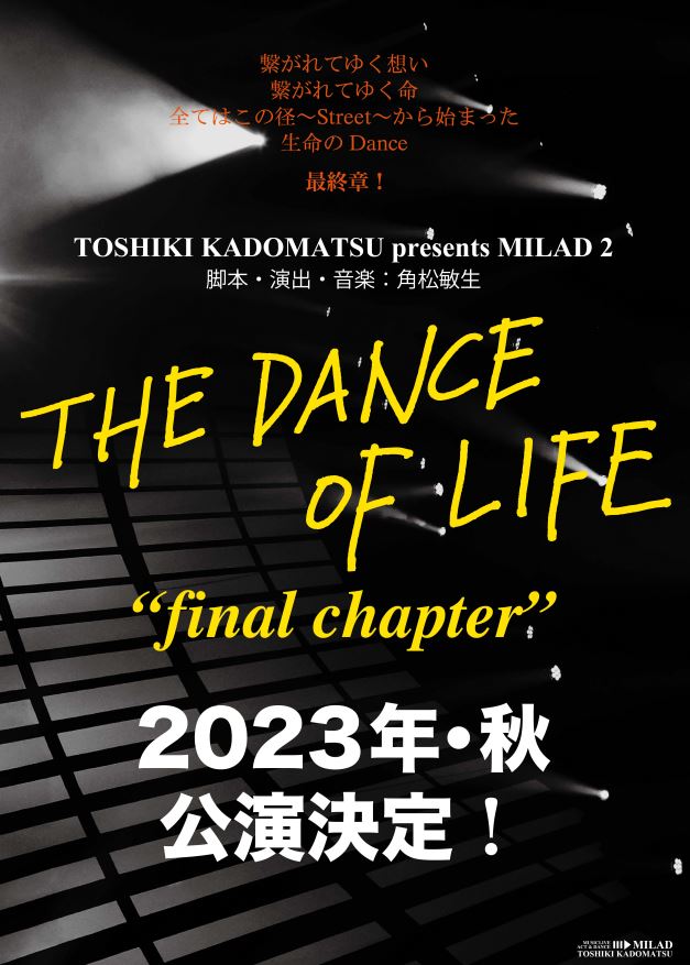 TOSHIKI KADOMATSU presents MILAD 1「THE DANCE OF LIFE ～The