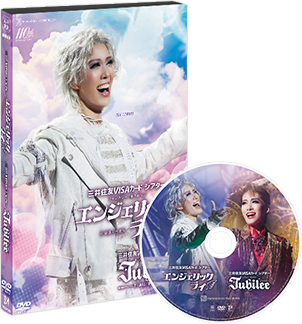 宝塚歌劇 花組『エンジェリックライ』『Jubilee』特集｜タカラヅカ