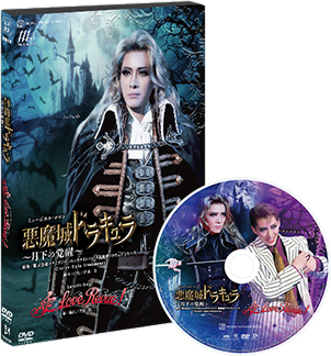 宝塚歌劇 花組『悪魔城ドラキュラ』『愛, Love Revue！』特集