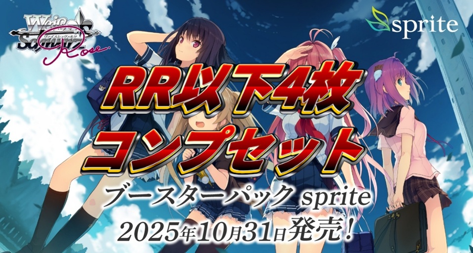 TCG専門店 Day屋 蒲田店 通販サイト / 4コンセット