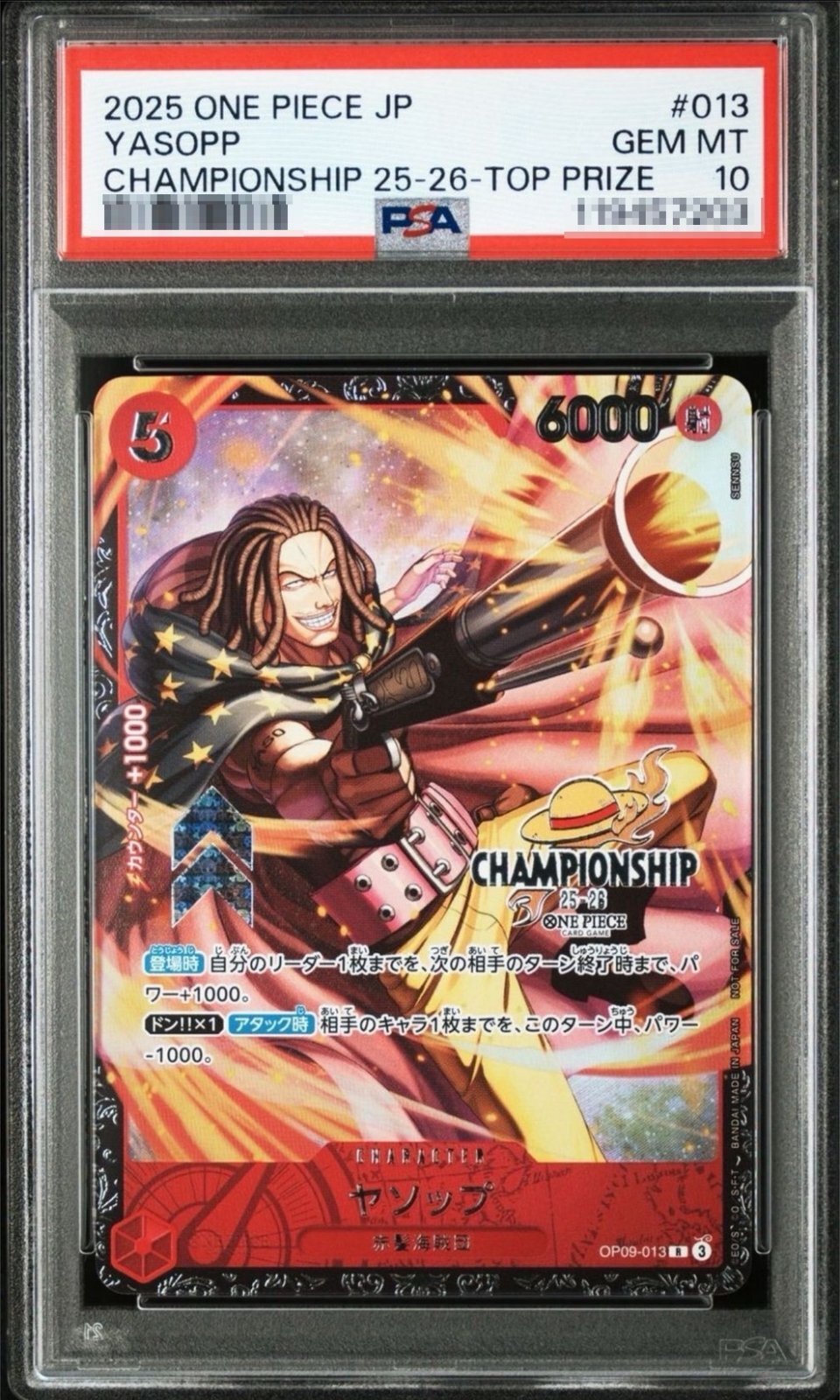 暁山瑞希 屋上のフレンドシップssp psa10 ヴァイスシュヴァルツ PSA10