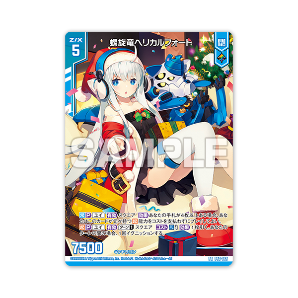 シールオンライン カード まとめ売り シール まとめ売り ステッカー