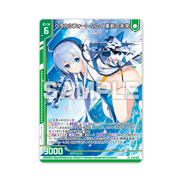 ヨビニオン・マルル ヨビニオンマルル 4枚 ヨビニオンマルル