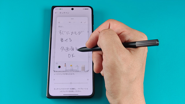 世界最薄折りたたみスマホ OPPO Find N5＋OPPO Pen はGalaxy＋Sペンを