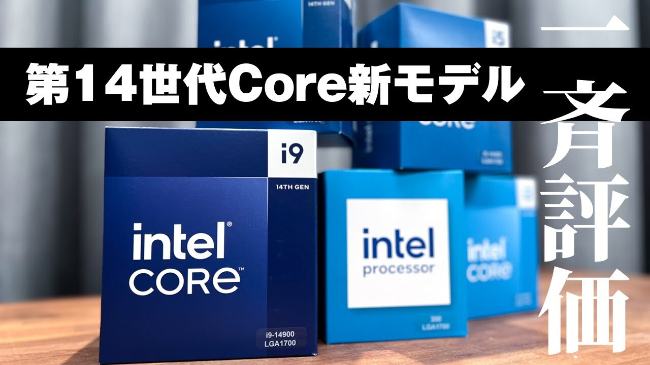 Intel 300 CPU Tested, a Budget Dual Core 