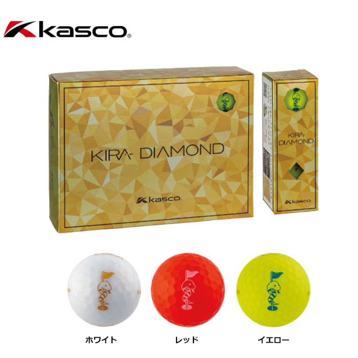 キャスコ KIRA DIAMOND2 キラ ダイヤモンド2 巳 ゴルフボール 1ダース