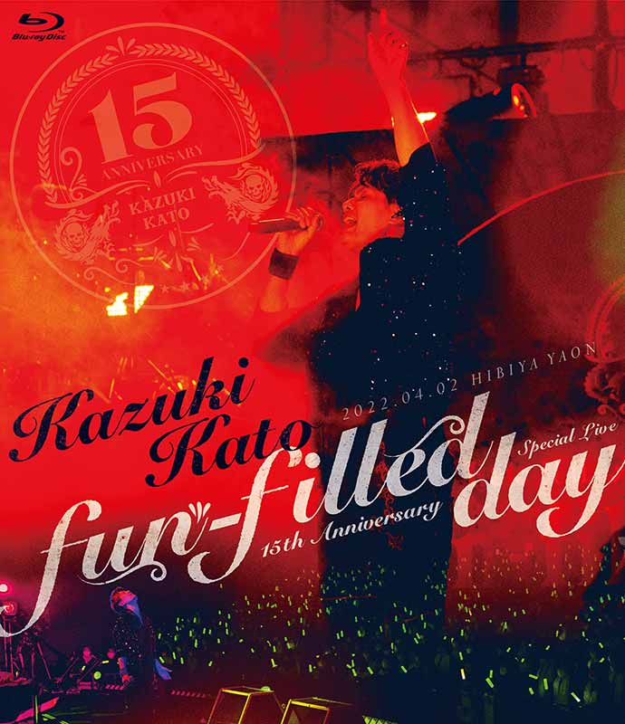 加藤和樹［Kazuki Kato 15th Anniversary Special Live ～fun-filled