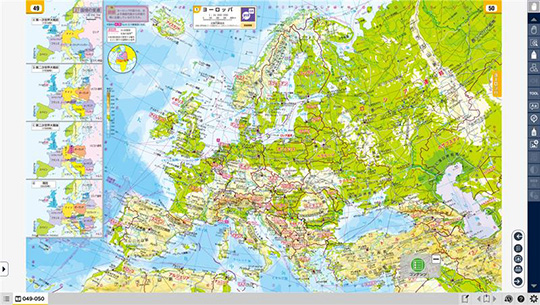 新詳高等地図｜帝国書院 高等学校教科書Web