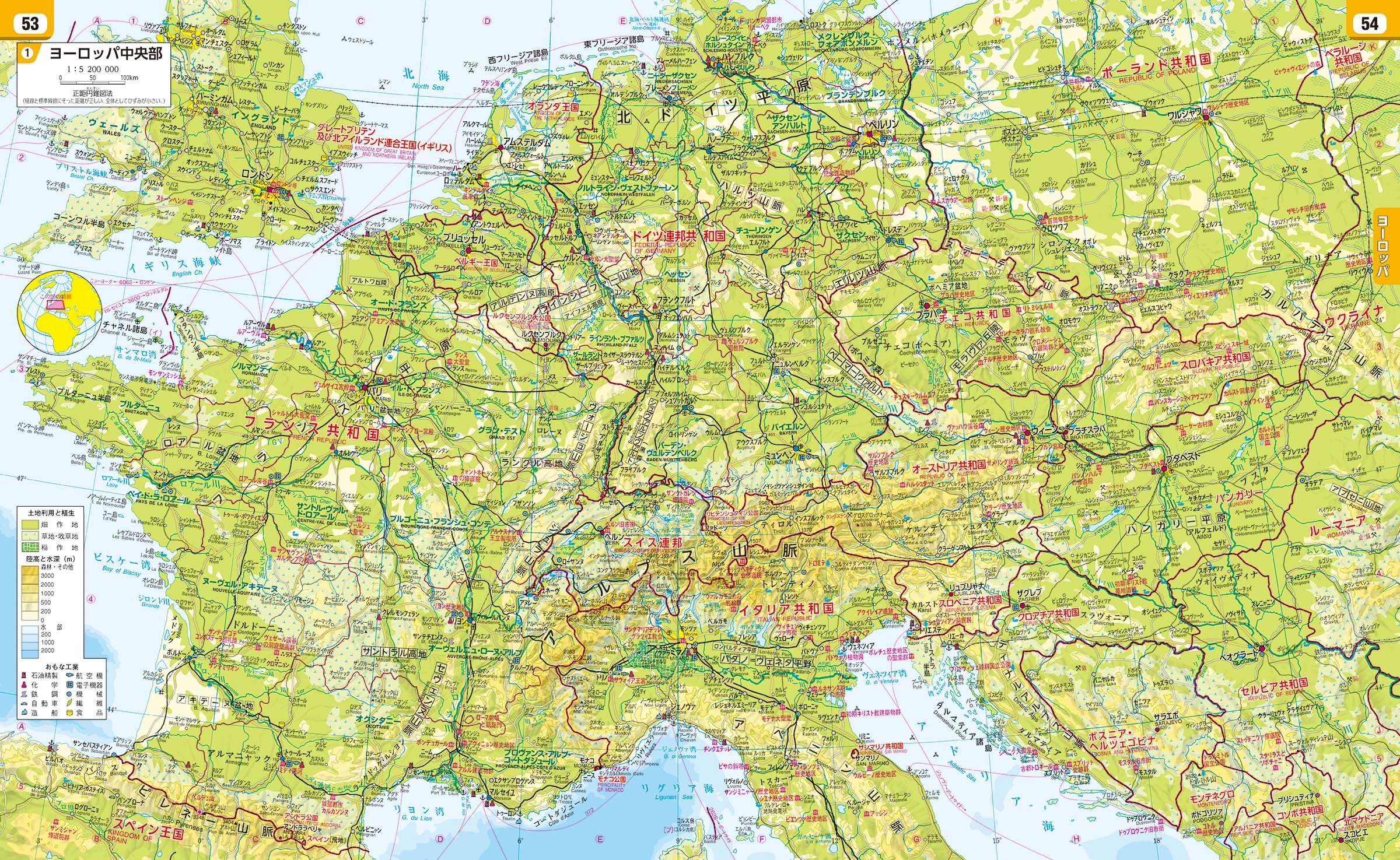 新詳高等地図｜帝国書院 高等学校教科書Web