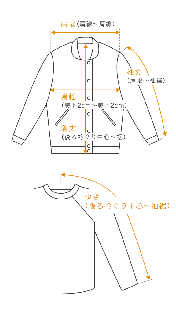 HYSTERIC GLAMOUR - VIXEN GIRL刺繍 ヴァーシティジャケット